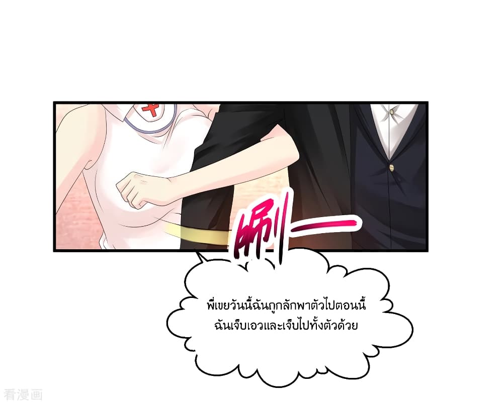 อ่านมังงะ